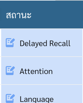 Backoffice progress label
